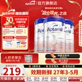 爱他美（Aptamil）【J仓发货】德国爱他美（Aptamil） 白金版婴幼儿配方牛奶粉800g 【集罐送好礼】1段3罐 效期27年3-5月