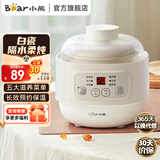 小熊（Bear）电炖盅 电炖锅小容量隔水炖陶瓷燕窝炖盅煮粥锅迷你宝宝辅食bb煲 0.8L白瓷煲汤锅 0.8L 滋补宝宝辅食DDZ-A08T8 白色
