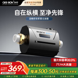 净邦全屋中央前置过滤器GB-QZ-H1万向安装净水器家用反冲洗滤水器 仿生叠网双滤 自来水过滤器 横竖万向安装型