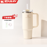STANLEY巨无霸吸管杯保温保冷大容量杯子车载家居办公礼品伴手礼男女礼物 【热销爆款】米白色-887ml