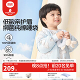 良良（liangliang）婴儿睡袋夏季空调房防踢被宝宝纯棉可拆袖儿童睡袋 翩翩蓝·秋冬款【适合15-20℃】 M（建议身高70-85cm）