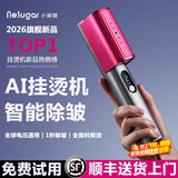 小巢糖（nesugar）手持挂烫机熨斗家用便携式蒸汽电熨斗小型出差旅行烫衣服神器宿舍服装店平熨大功率杀菌烫豆G3pro [玫红色]自适配全球电压+更轻便