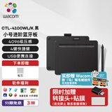 Wacom数位板 手绘板 手写板连电脑手机电子绘画板 写字板教学网课CTL-4100WLA/K0 蓝牙版黑色小号