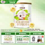 圣特拉慕圣元优博婴幼儿配方羊奶粉2段 6-12个月欧洲奶源  小分子易吸收 400g