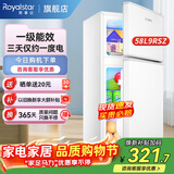 荣事达（Royalstar）小冰箱 租房用小型家用双门电冰箱宿舍冷藏冷冻两用节能 58L9RSZ【一级能效】【三天约一度电】白