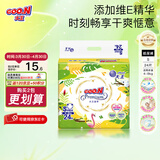 大王（GOO.N）【双C瞬吸】澄萃系列  维E精华新升级婴儿透气尿不湿纸尿裤 大王【澄萃】纸尿裤【S24】