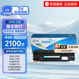 典创思睿 CRG328优质兼容硒鼓适用佳能4712 4752 4870 4830 4830 优质兼容易加粉硒鼓 一支装