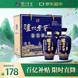 泸州老窖蓝花瓷头曲 礼盒 浓香型白酒52度升级版500ml*2瓶