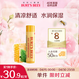 伯特小蜜蜂（Burt's Bees）经典润唇膏男女通用天然保湿滋润清爽不油腻无色 蜂蜡薄荷4.25g