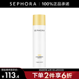 丝芙兰（SEPHORA）柠檬籽精华水  母亲节礼物 200ml【新】
