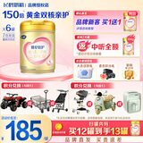 飞鹤超级飞帆3段臻爱倍护（1-3岁）三段宝宝婴幼儿配方牛奶粉罐装900g 整箱 900g 6罐 【注册官方3.0到手7罐】