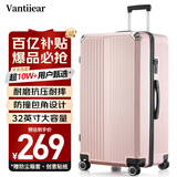 梵地亚行李箱男32英寸大容量皮箱子拉杆箱大尺寸女旅行箱密码箱玫瑰金