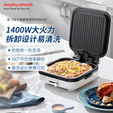 摩飞电器（Morphyrichards）电饼铛家用三明治早餐机下盘可拆洗电饼档双面加热大火力面包吐司煎烤机烙饼锅 MR8600 椰奶白