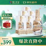 泸州老窖金色之尊 泸州陈曲 浓香型白酒 52度 500ml*6瓶整箱