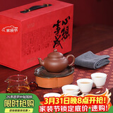 百年利永宜兴紫砂壶纯全手工原矿清水泥笑樱壶整套功夫茶具套装泡茶壶礼盒