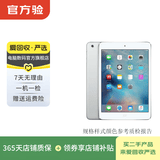 Apple苹果ipad9/10/Pro2022/21/20款 /air5/mini7/6二手平板电脑 iPad mini2