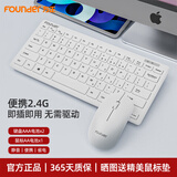 方正（Founder）W6226 巧克力键帽 无线迷你键鼠套装 办公便携外接超薄笔记本小键盘 无线小巧键鼠套装 白色