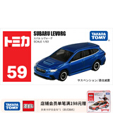 多美卡合金小汽车模型儿童玩具男孩tomica红白盒超级轿跑车系列 59号斯巴鲁力狮917120