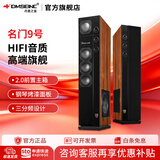 丹麦之笙（DMSEINC）家庭影院2.0声道无源音响 前置主箱 家用客厅电视hifi音响 落地无源音箱 大功率音箱需搭配功放 名门9号【10吋前置主箱】