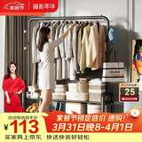 溢彩年华 金属挂衣架落地衣帽架卧室衣服架子阳台简易衣架办公室2097-BK2