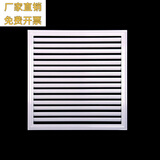 正圣2个起拍】暖气罩遮挡板定做格栅装饰网铁艺百叶老式暖气片防尘罩 【白色】洞口尺寸：60 X 60cm