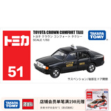 多美（TAKARA TOMY）tomica多美卡合金车仿真小汽车模型儿童玩具公交车巴士系列 51号丰田皇冠出租车 746881