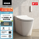 科勒（KOHLER）星逸智能马桶厕所智能坐便器卫生间一体机马桶全家座科勒女王座 轻智能-不带冲洗功能 305坑距（适用295-350mm)