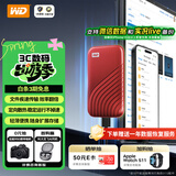 西部数据（WD）2TB NVMe 移动固态硬盘（PSSD）My Passport随行SSD type-c接口 1050MB/s 手机直连笔记本两用外接