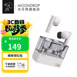 水月雨太空漫游 真无线蓝牙耳机5.3主动降噪TWS音乐HIFI运动游戏耳塞 太空漫游【白色】