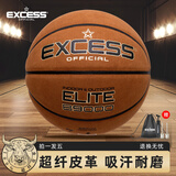 爱可赛（EXCESS）篮球B6000室外波浪纹手感之王耐磨7号篮球比赛专用官方正品旗舰店 【牛皮手感】B9000-2F-翻毛超纤