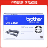 兄弟（Brother）DR-2450 硒鼓 需搭配墨粉盒使用 （适用于兄弟2535/2550 /7090/ 7190/ 7195 /7895）
