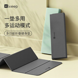Keep折叠瑜伽垫健身垫家用新款专业防滑减震静音加厚运动地垫 极致灰