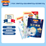 百吉福（MILKANA）芝芯满满真芯棒儿童奶酪棒原味900g+混合900g+芝芯满满100g