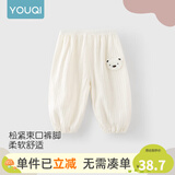 优奇宝宝防蚊裤纯棉纱布夏季薄款男儿童女灯笼裤婴儿衣服裤子童大pp裤 【印花】小熊杏 90