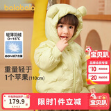 巴拉巴拉童装儿童羽绒服宝宝女童男童2025年冬季保暖外套宝宝上衣萌趣轻薄