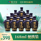 泸州老窖 蓝花瓷头曲 浓香型白酒 52度 168ml*12瓶 整箱装