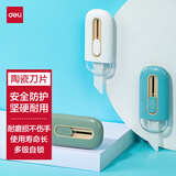 得力（deli）迷你陶瓷美工刀拆快递神器开箱小刀快递刀自动锁定圆角安全刀头 创意便携裁纸刀 蓝色TD262