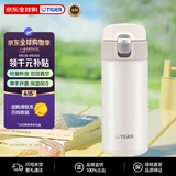 虎牌（TIGER）超轻便携弹盖真空不锈钢保冷保温杯水杯MMJ-A361-WM白色360ML