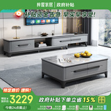 梓屋茶几电视柜一桌六椅套餐1.35米桌六椅+1.2/1.3米茶几+单拉电视柜