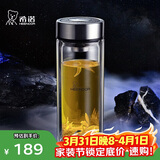 希诺抗菌玻璃杯双层防烫办公车载水杯男高档泡茶杯子XN-9303 360mL