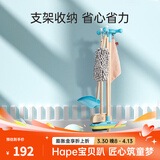 Hape仿真过家家玩具 木质厨房情景模拟男女小孩早教礼物儿童礼物 儿童挂式扫拖清洁套装 3-8Y