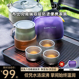 布比克（BUERK）便携双层防烫304不锈钢户外旅行茶具钛化层泡茶器套装 一壶三杯