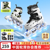 小状元轮滑鞋成年人溜冰鞋初学者儿童轮滑鞋6-12岁滑冰鞋旱冰鞋开学礼盒 【白|全护具+升级芭扣】全闪 L （适合36-41码）