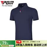 PGM 夏季高尔夫服装男士速干短袖衣服golf男装翻领POLO杉 YF441-藏青色【X20213#】 L
