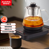 澳柯玛（AUCMA）煮茶壶 喷淋式煮茶器 全自动上水茶壶蒸煮一体 办公室煮茶烧水养生壶 不锈钢电热烧水壶0.8L F03D