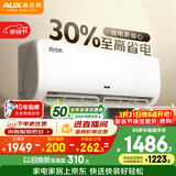 奥克斯空调 省电侠 大1匹 新一级能效变频冷暖 节能防直吹 铜管空调 国家补贴 KFR-26GW/BpR3AQS1(B1)