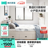 林氏家居榻榻米床衣柜一体卧室小户型省空间储物床带隔断JJ1A