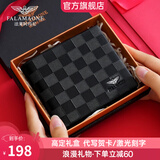 FALAMAONE法莱阿玛尼钱包男士短款头层牛皮轻奢商务钱夹送男友老公生日礼物 QB1521-1 头层牛皮【专柜礼盒】
