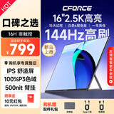CFORCE便携显示器4K 笔记本电脑 办公副屏Macbook外接屏 Ps5游戏便携屏幕 手机投屏显示屏NS便携式扩展屏 16