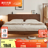源氏木语全实木床现代简约橡木多功能主卧大床北欧风小户型卧室夜灯双人床 【18】橡木胡桃色高铺1.8*2m无垫